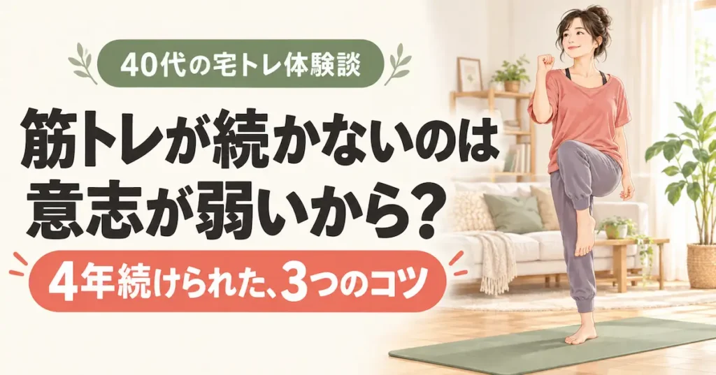 家でダイエットのために運動している女性